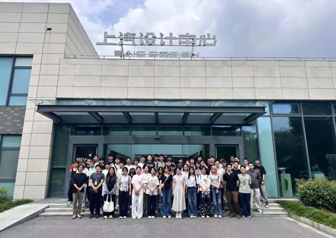 上汽设计中心门前合影